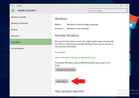 Windows 10 change computer activation move to another
